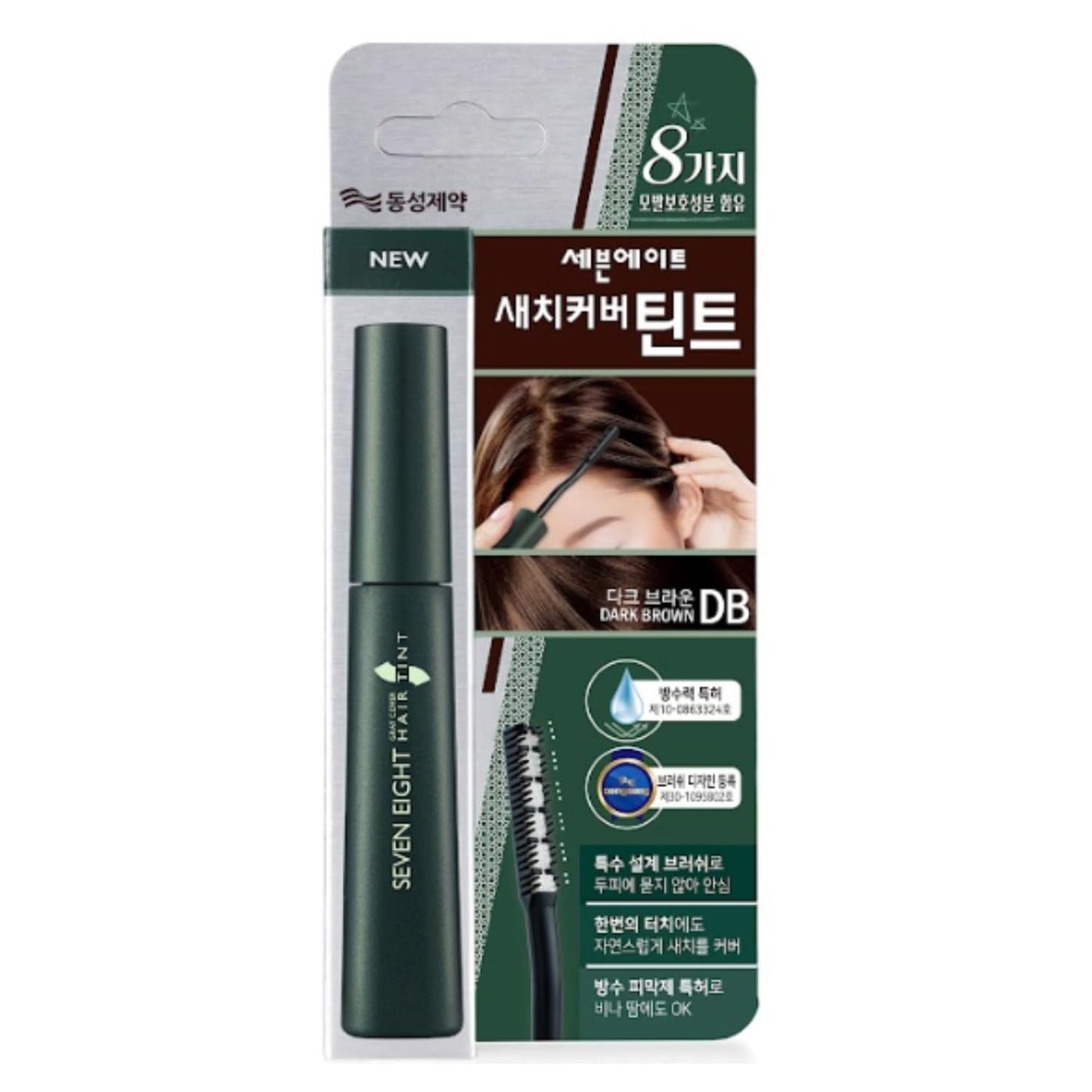 Gray Hair Root Touch Up Mascara - Dark Brown | Water-Resistant Brush-On Hair Tint with Black Bean Complex & Proteins