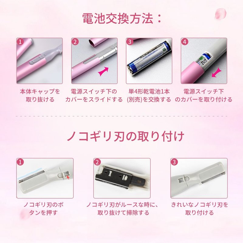 Mini Lady Shaver Electric Facial Precision Trimmer Pen Detail Trimmer Eyebrow Shaper Razor Kit Hair Remover