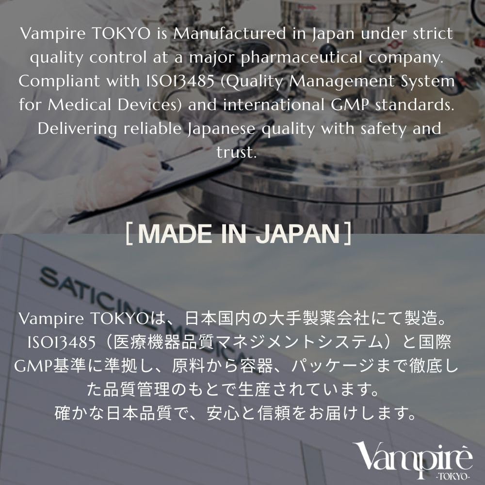 Vampire TOKYO Vampire The Secret Cream, Skin at a Turning Point Rice Bran Extract Plant Ceramide High Concentration Firmness Glow Fine Lines Slow Aging Aging Skin Moisturizing Care English Version