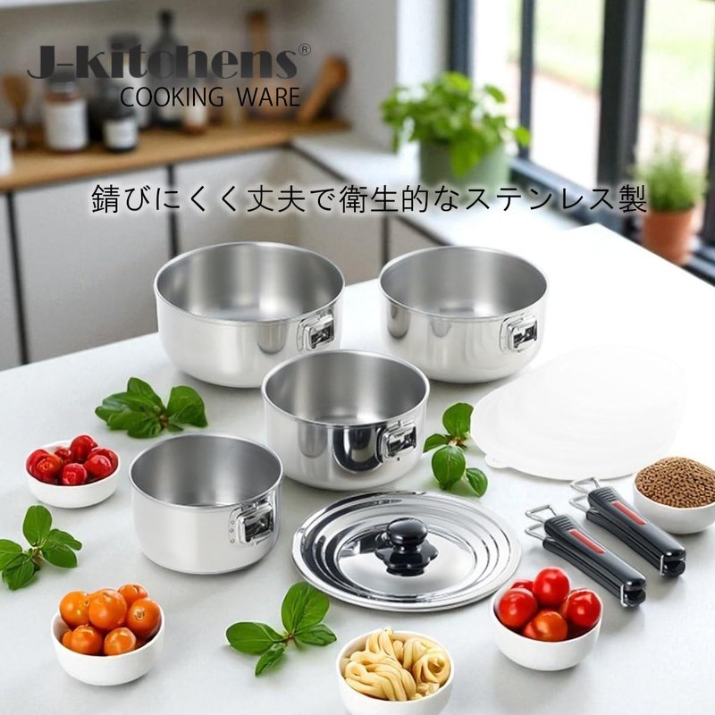 J-kitchens Dining Table Interior One-Handle Pot Handle, Removable, 4-Piece Set, 5.5 inches (14 cm), 6.3 inches (16 cm), 7.1 inches (18 cm), 7.9 inches (20 cm), IH Compatible, Made in Japan, Original