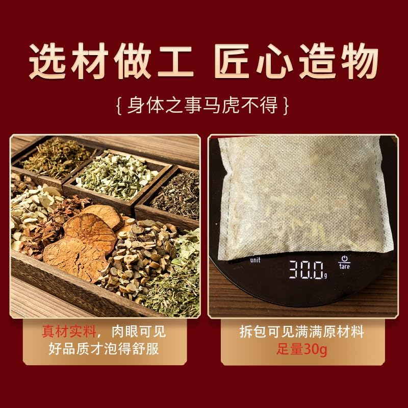 Mugwort & Ginger Foot Soak Sachets - Traditional Chinese Formula for Relaxation | 30 Pack