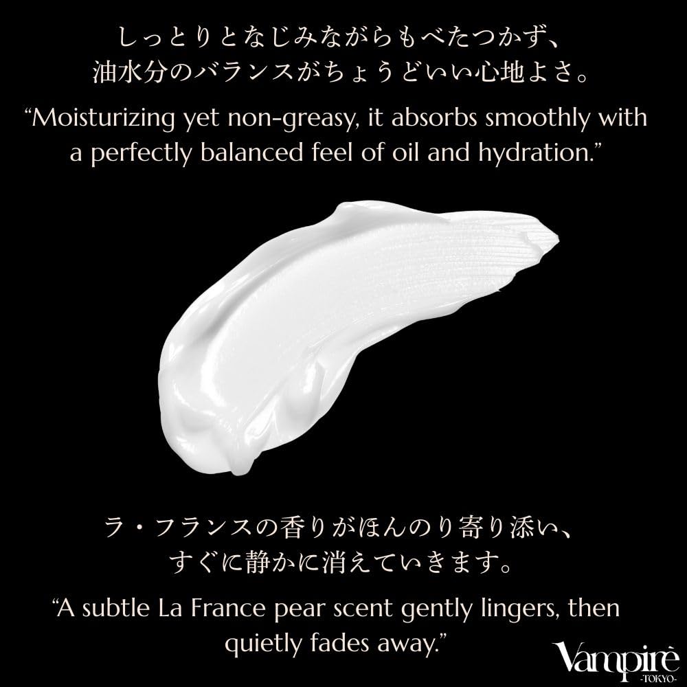 Vampire TOKYO Vampire The Secret Cream, Skin at a Turning Point Rice Bran Extract Plant Ceramide High Concentration Firmness Glow Fine Lines Slow Aging Aging Skin Moisturizing Care English Version