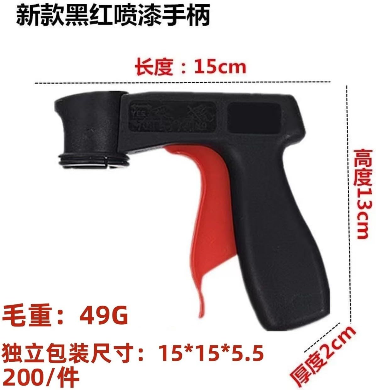 Paint Sprayer Handle - Full Grip Trigger for Easy Spray Paint Control | Auto Accessory Repair Tool