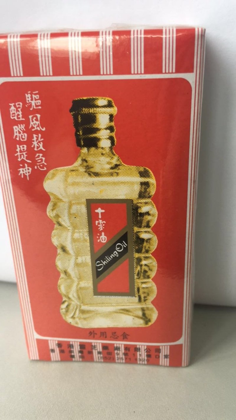 SHILING OIL EXTERNAL ANALGESIC
