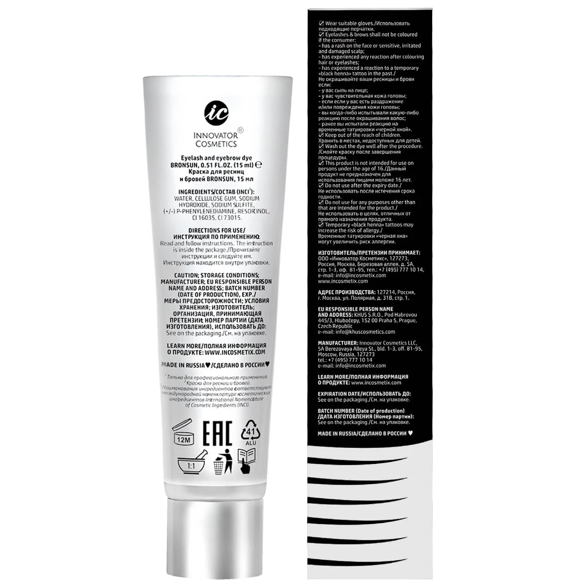 Brow & Lash Enhancer - Deep Black Tint for Intense, Defined Look | 15ml / 0.51 Fl. Oz
