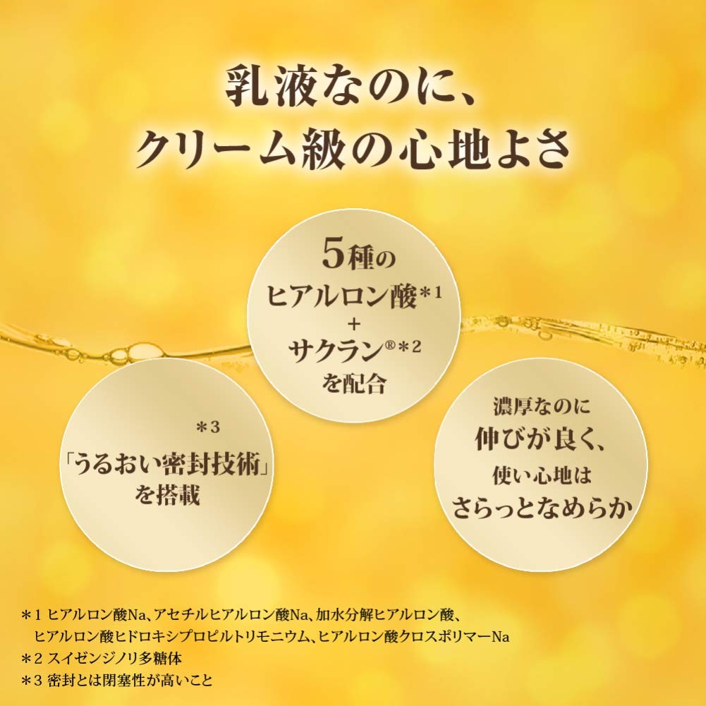 Hada Labo Gokujyun Premium Hyaluronic Milky Lotion 140ml
