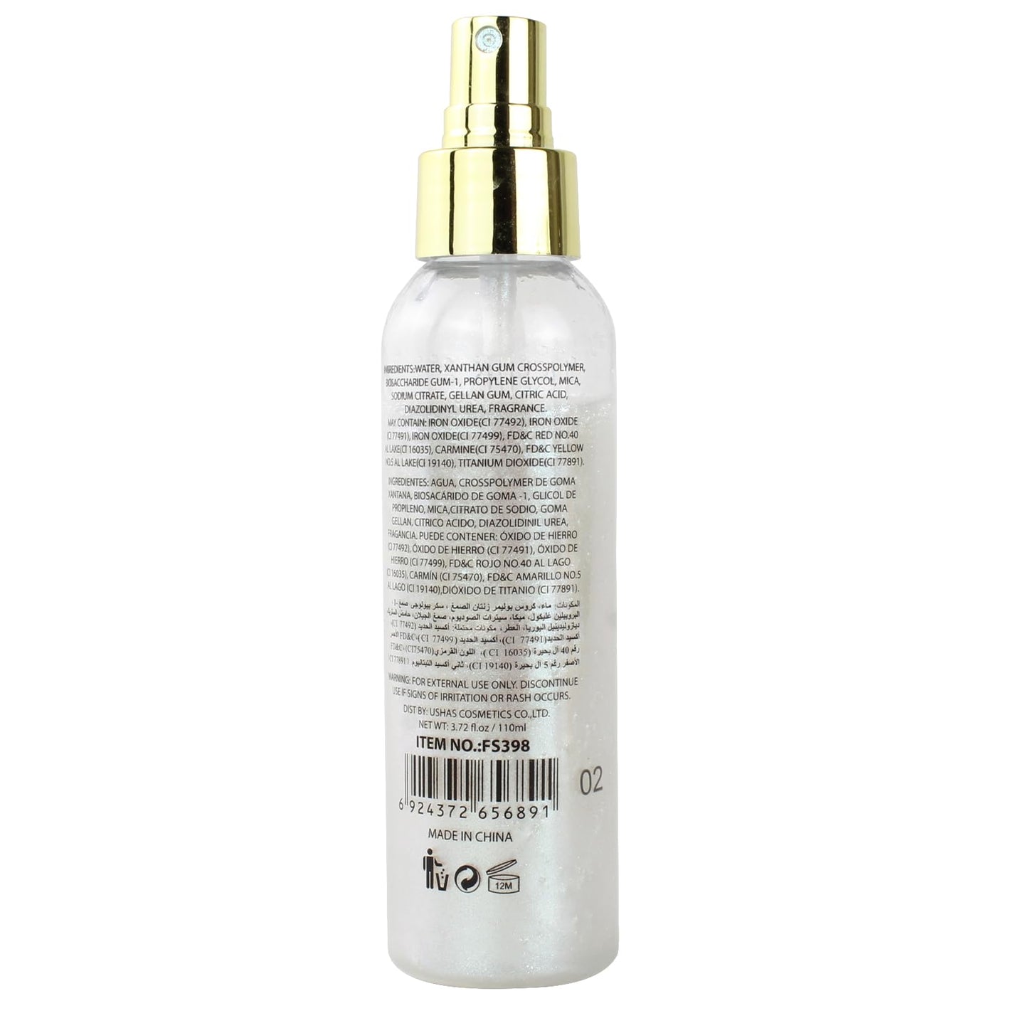Glitter Spray for Hair and Body, Glitter Body Spray, Glitter Spray for Clothes, Quick-Drying Waterproofing Body Shimmer Suitable for Festival Rave 3.72fl Oz (White, 3.72 fl oz)