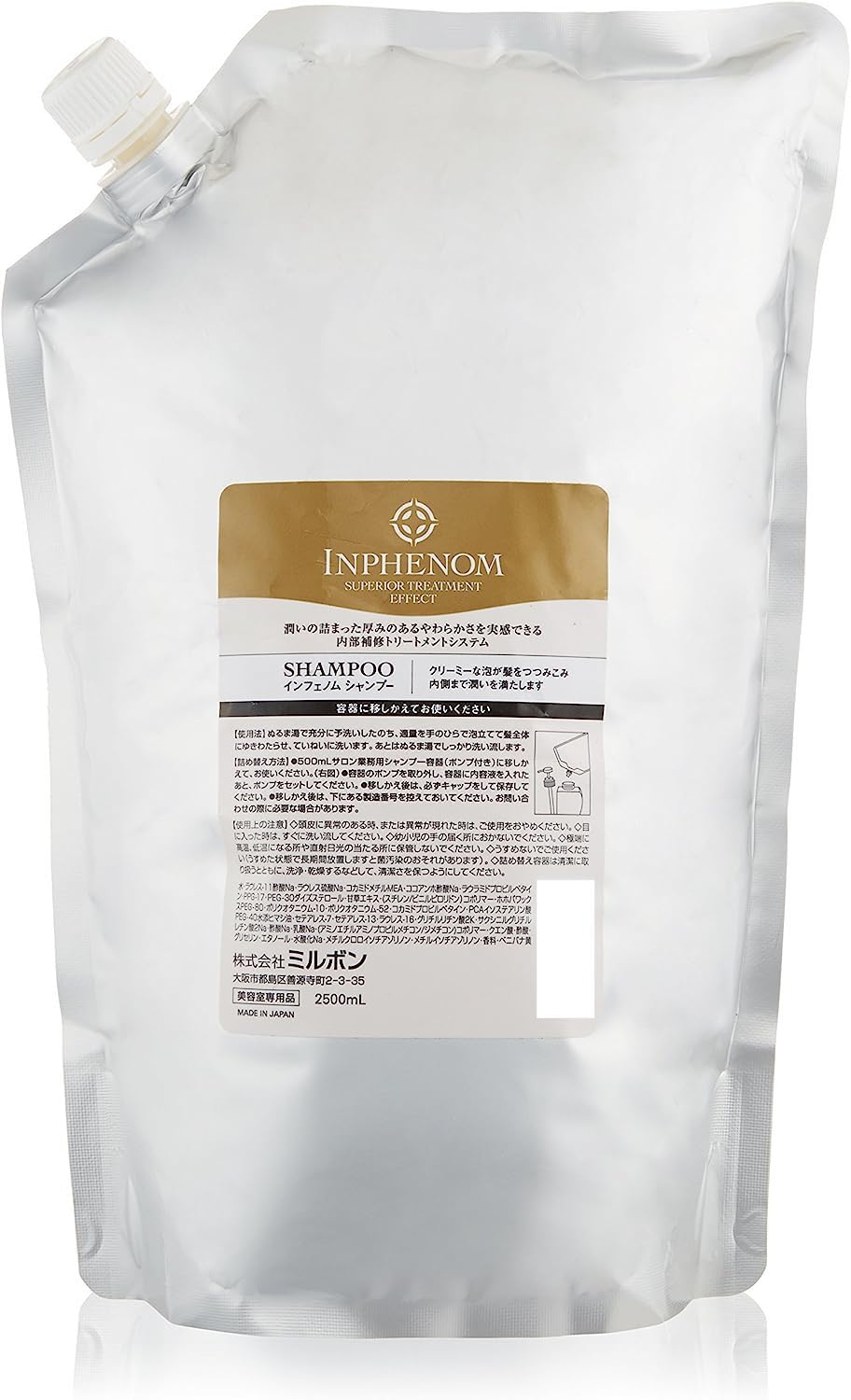 Inphenom Shampoo Refill Bag - Japanese Formula for Frizzy Hair | 84.53 Fl Oz (2500ml)
