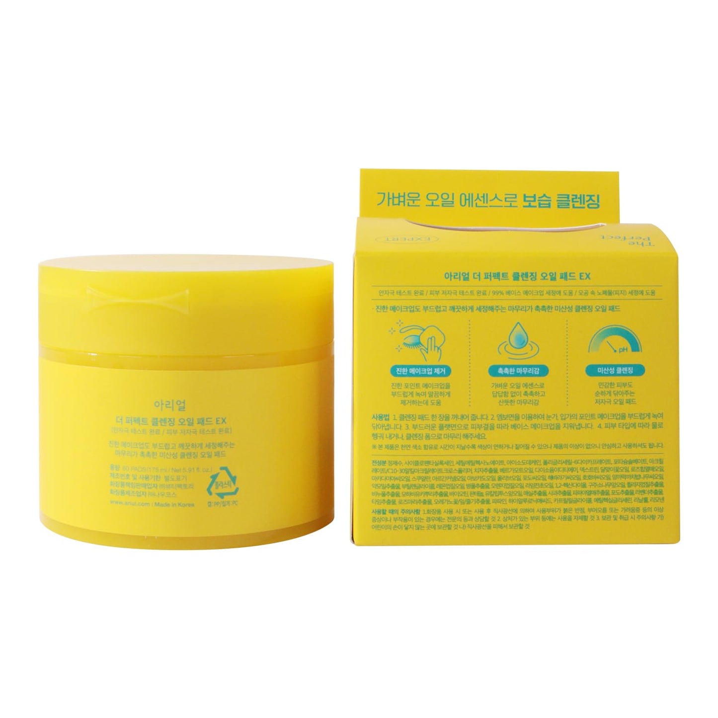 Ariul Cleansing Oil Pads EX - Korean Makeup Removal Wipes with Plant Extracts | Hydrating Facial Cleanser (60 Sheets)