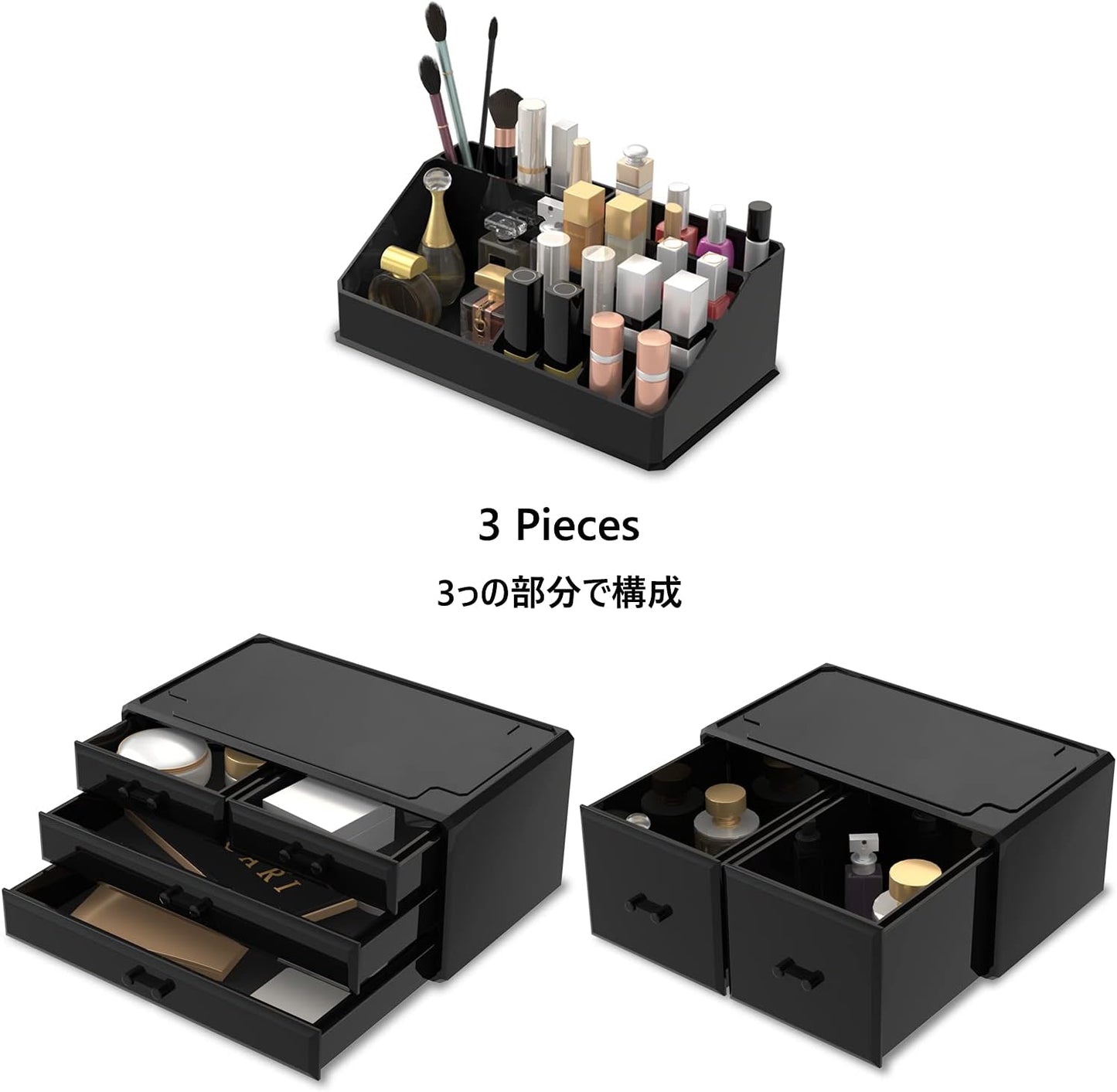 Makeup Organizer - 3-Piece Cosmetic Storage Case with 6 Drawers | Stylish Black Design