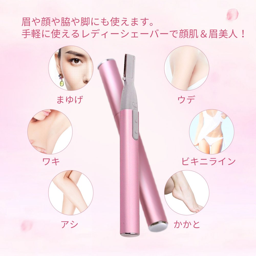 Hair Removal for Women, Eyebrow Trimmer Electric Mini Epilator Eyebrow Hair Remover for Brows Face Body Painless Hair Removal Device Battery Operated