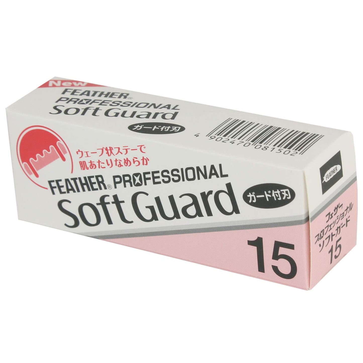 Feather Artist Club ProSoft Guard Razor Blades - 5 Pack of 15 - Single Straight Edge Razor Blade with Guard Refills for Shaving - For Men, Women, & Barbers