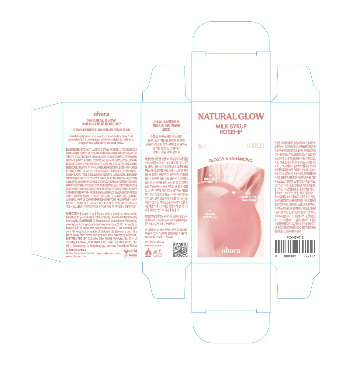 ohora Natural Glow Milk Syrup Nail Strengthener (Rosehip) - Tinted Nail Hardener for Brittle, Damaged Nails, Quick-Dry Glossy Finish, Nail Repair & Growth, 15 mL