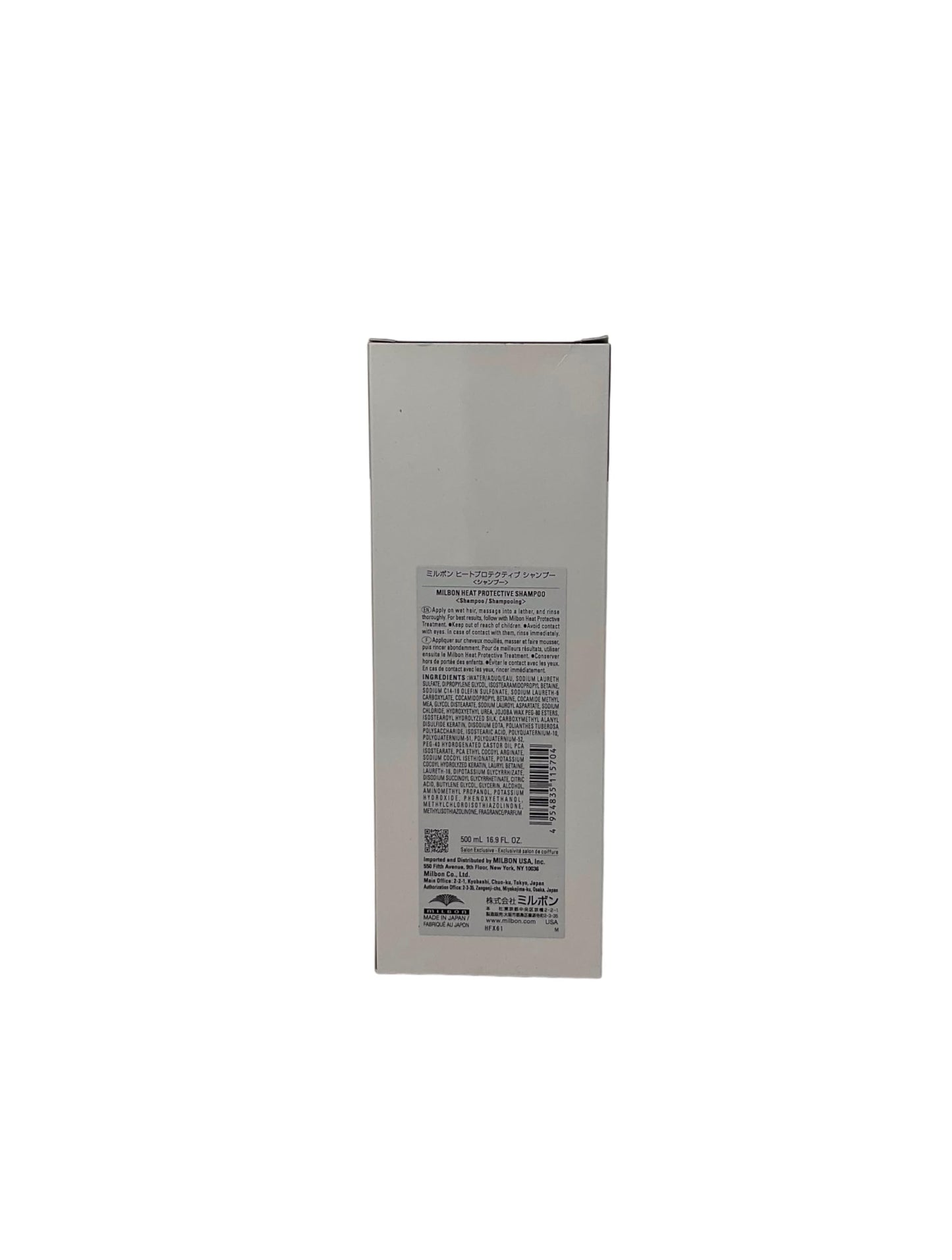 Milbon Heat Protective Shampoo Big Size 16.9 oz
