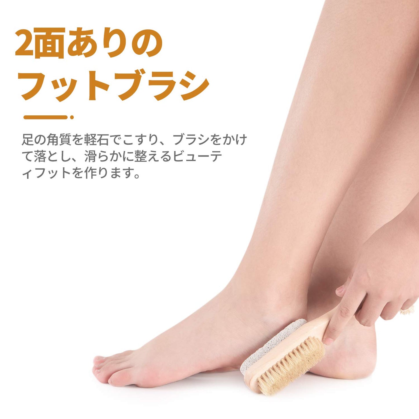 LAYUKI Body Brush for Dry or Wet Brushing and 2-Sided Foot File Scrubber Set, Exfoliating Skin, Cellulite Treatment, Foot File Scrubber with Pumice Stone