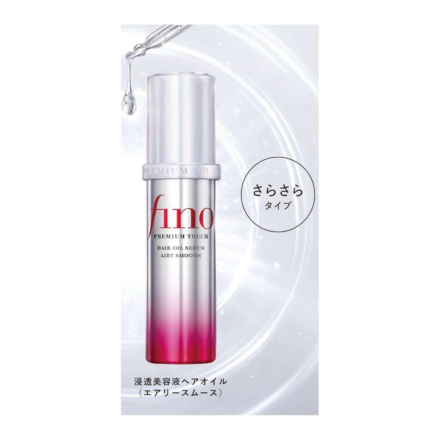 Intensive Beauty Essence Hair Oil - Deep Damage Repair for Glossy, Silky Hair | 70mL Airy Grace Floral