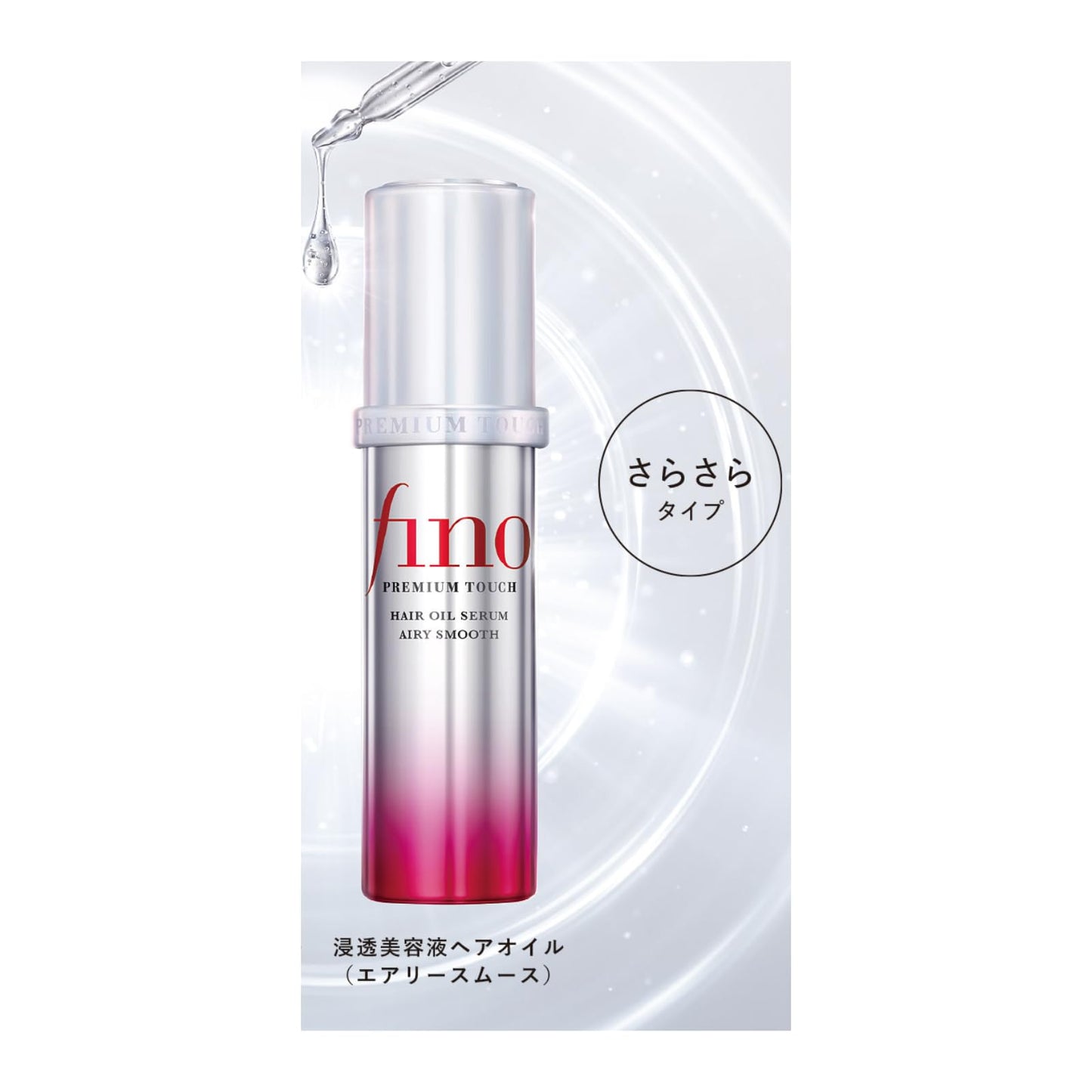 sidefield Premium Touch Intensive Beauty Essence Hair Oil 70mL for Deep Damage Repair, Glossy and Silky Hair (Airy Grace Floral)