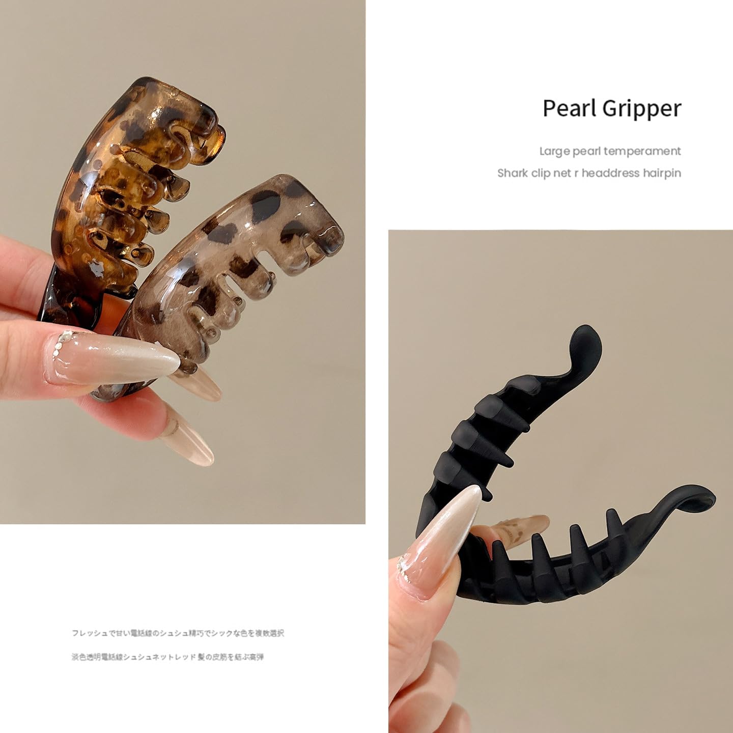 Hair Claw Clips - 4Pcs Leopard Print Matte Acrylic Clips | Strong Hold Non-Slip Hair Accessories for Women