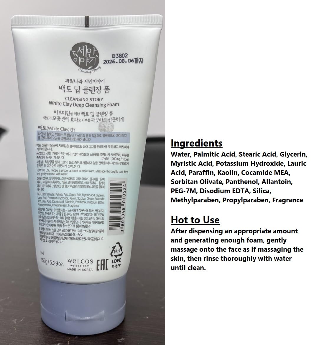 Kwailnara Cleansing Story Natural Facial Deep Foam Cleansing - White Clay