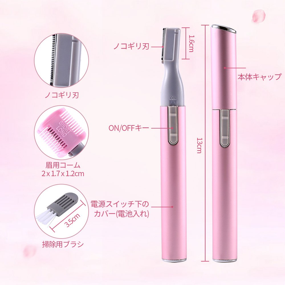 Hair Removal for Women, Eyebrow Trimmer Electric Mini Epilator Eyebrow Hair Remover for Brows Face Body Painless Hair Removal Device Battery Operated