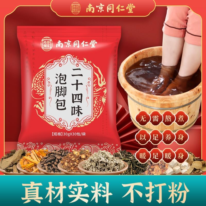 Mugwort & Ginger Foot Soak Sachets - Traditional Chinese Formula for Relaxation | 30 Pack