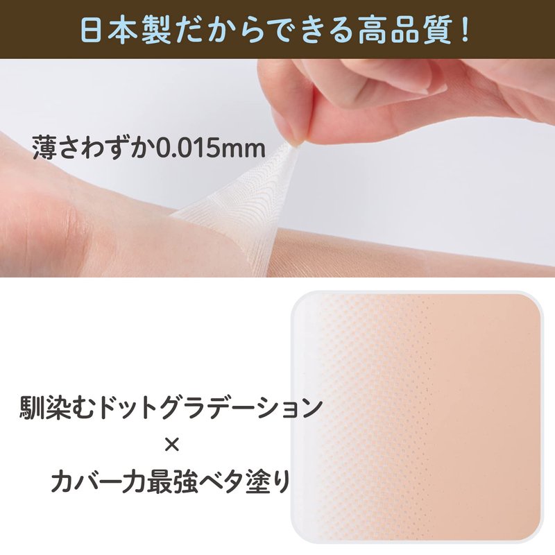 Tattoo Cover Up Patch - Ultra-Thin Concealer Sticker | Waterproof, Matte Finish, 4 Colors, 4pcs Trial Set