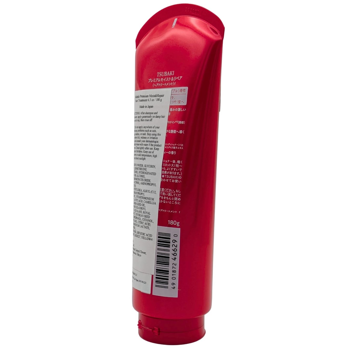 TSUBAKI Premium Moist Treatment 180g - Repair dry and unruly hair, leaving hair smooth, shiny and manageable from root to tip.