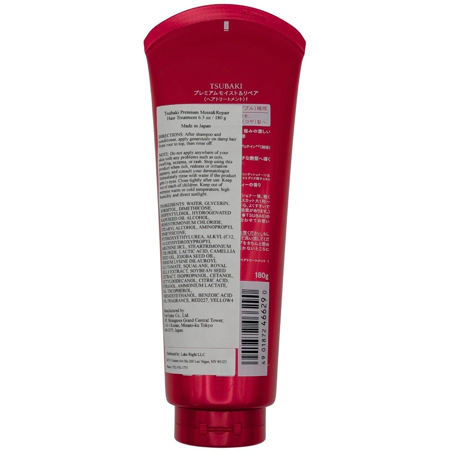 TSUBAKI Premium Moist Treatment 180g - Repair dry and unruly hair, leaving hair smooth, shiny and manageable from root to tip.