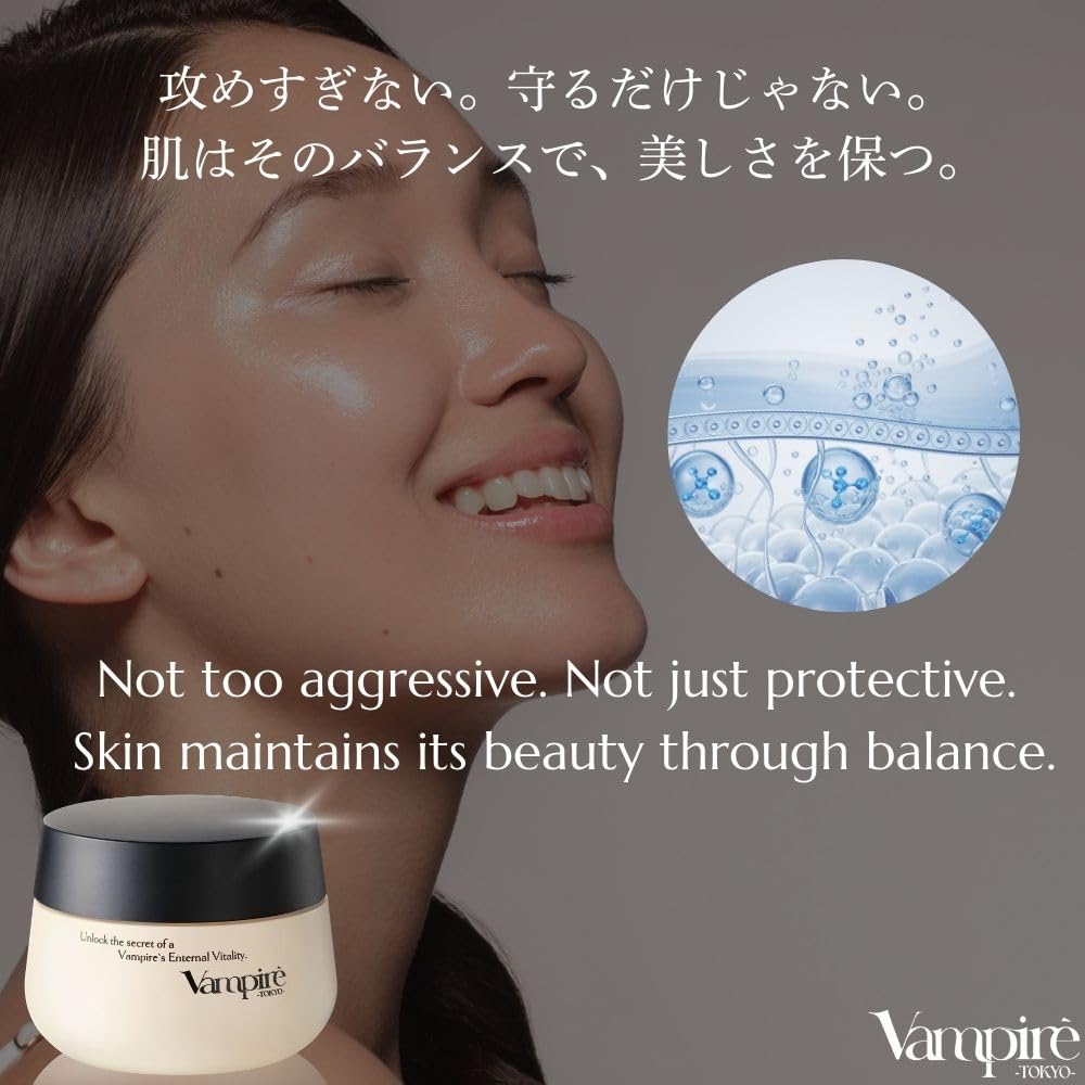 Vampire TOKYO Vampire The Secret Cream, Skin at a Turning Point Rice Bran Extract Plant Ceramide High Concentration Firmness Glow Fine Lines Slow Aging Aging Skin Moisturizing Care English Version