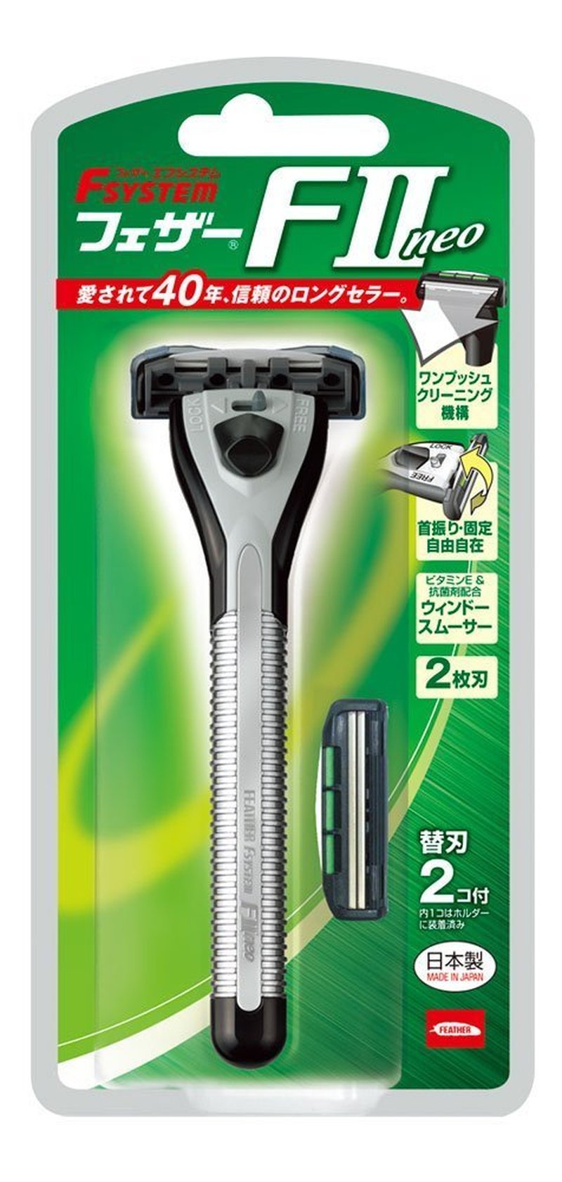 Japanese Feather Safety Razor Rasor F-system F2 NEO Holder Blades Made in Japan