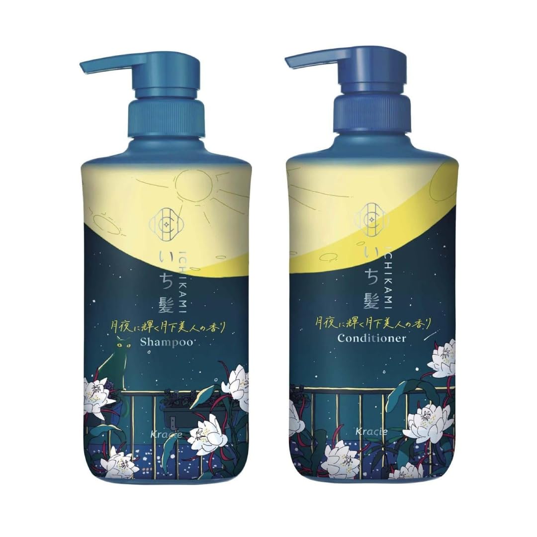 Limited Edition Ichikami Smooth Shampoo and Conditioner Set 480ml + 480g