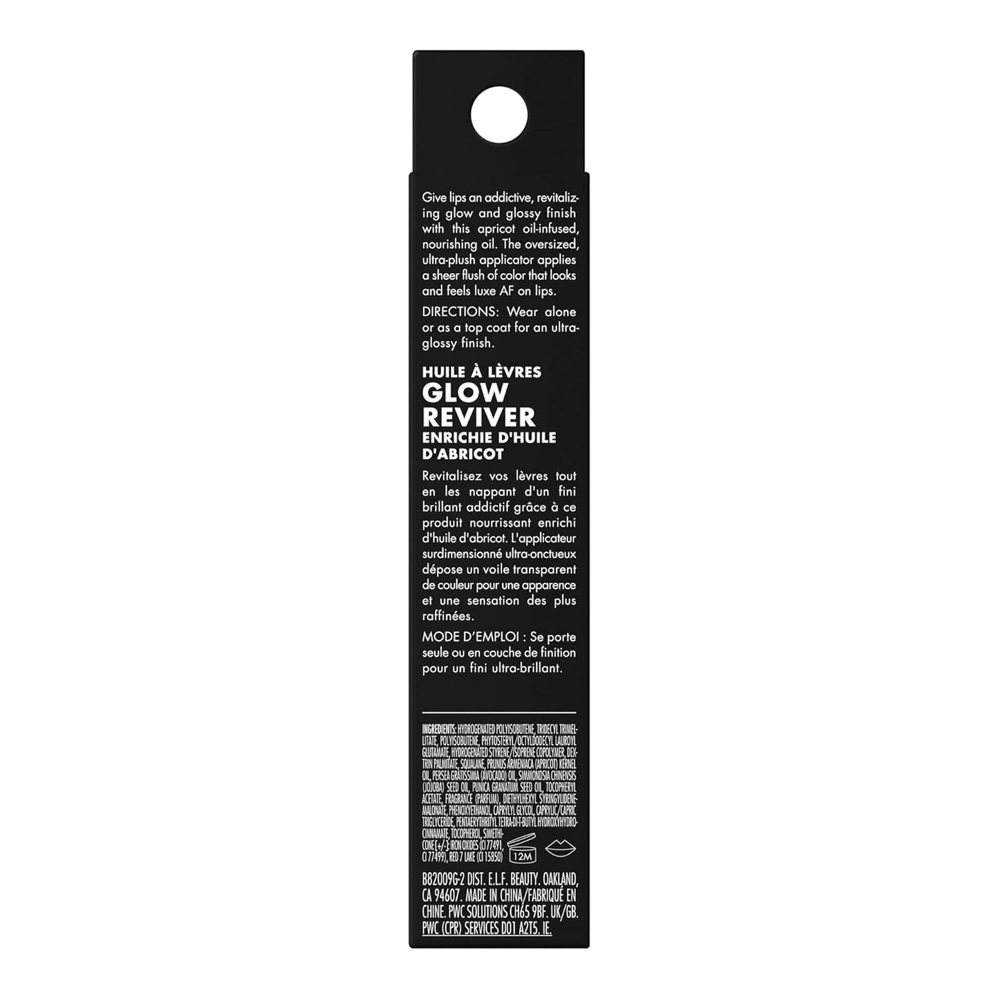 e.l.f. Glow Reviver Lip Oil - Nourishing Tinted Lip Oil with Jojoba Oil | High-Shine Finish, Vegan, Jam Session