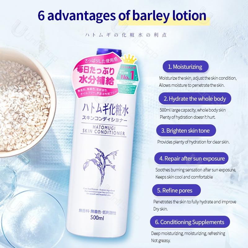Hatomugi Skin Conditioner Lotion - 500ml, Fragrance-Free