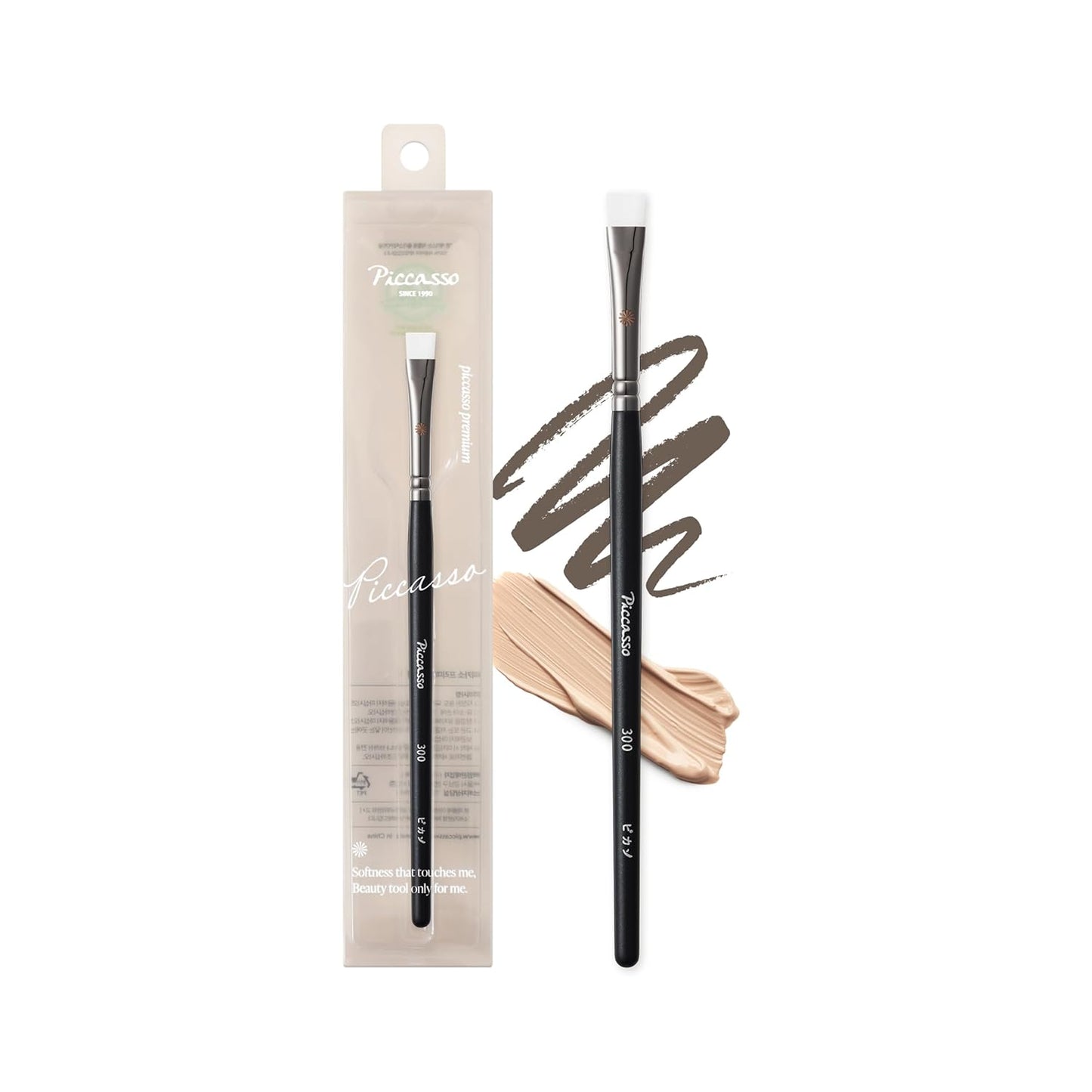 Piccasso Eyeliner Brush - Ultra-Fine Angled Tool for Gel & Liquid Eyeliner | Precision Makeup for Tightlining & Winged Liner
