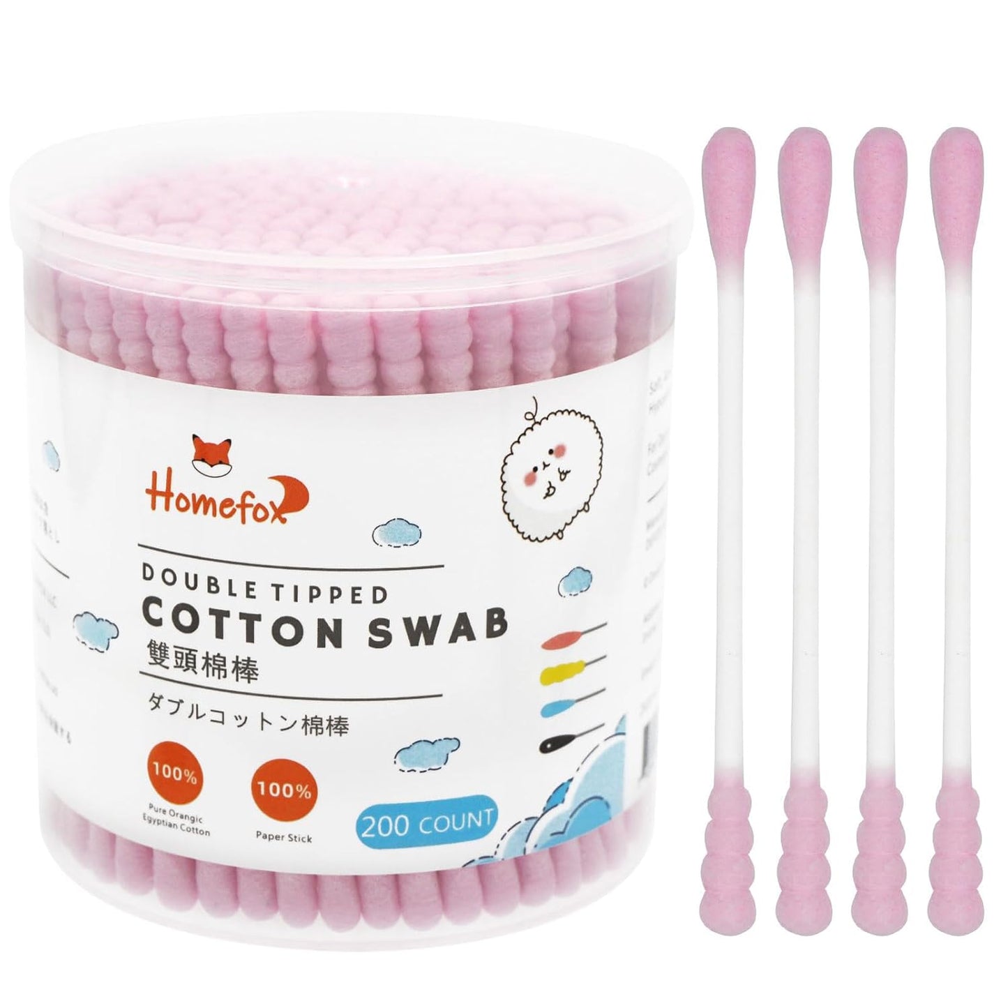 Black Cotton Swabs - 200 Count Organic Spiral Cotton Buds | Soft, Lint-Free Charcoal Tips