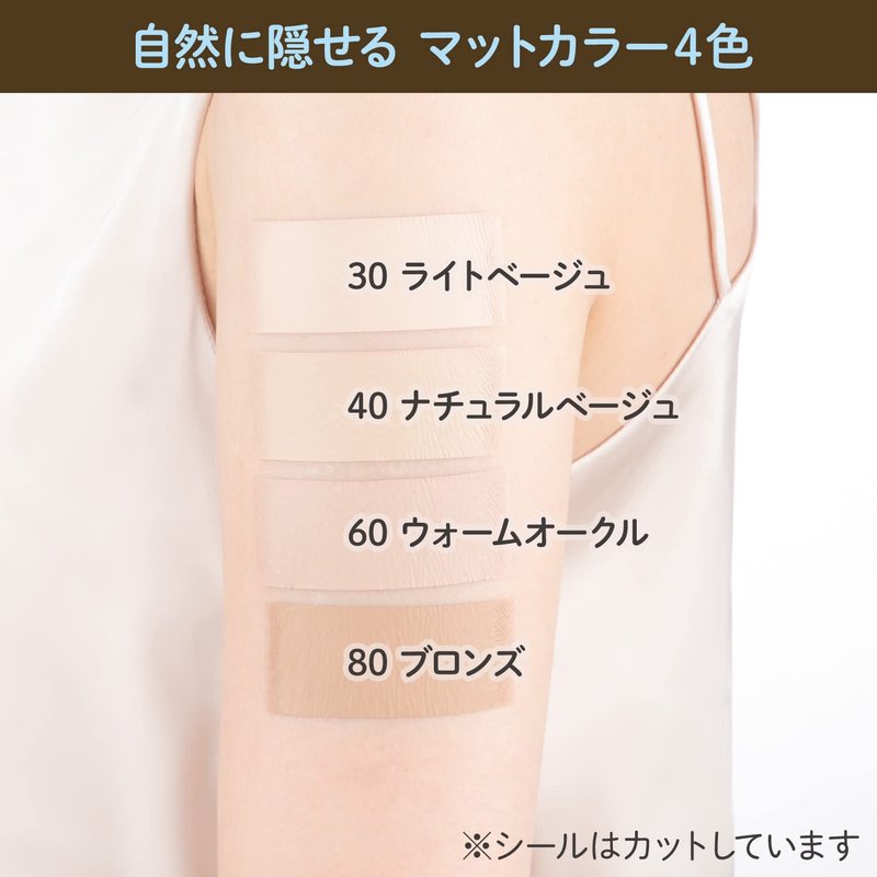 Tattoo Cover Up Patch - Ultra-Thin Concealer Sticker | Waterproof, Matte Finish, 4 Colors, 4pcs Trial Set