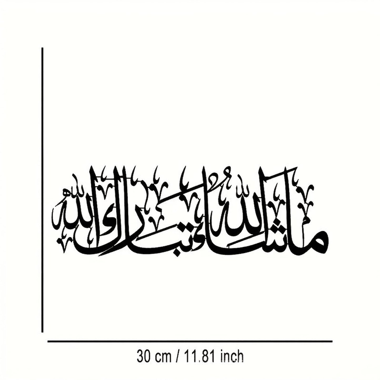 Metal Wall Art, 12 Inch Black Iron Art Sculpture Rustic Arabic Calligraphy Silhouette Modern Home Hanging Sign for Living Room Bedroom Entryway Ramadan Islamic Decor Ornament
