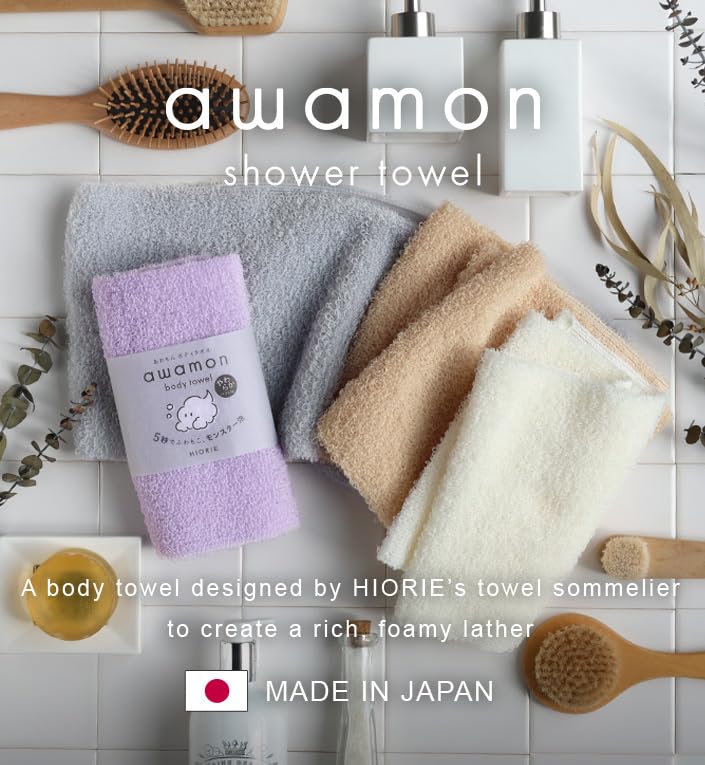 HIORIE Exfoliating Shower Towel - Light Gray Awamon Soft Body Cloth, 20x90cm, Set of 1