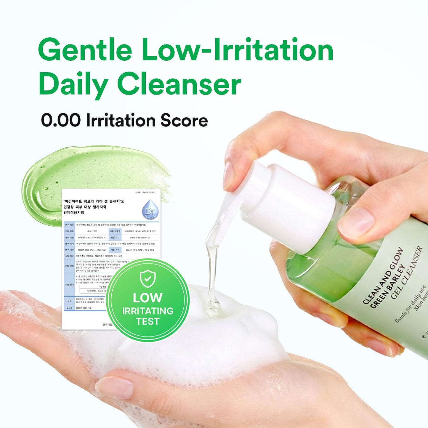 Veganifect LHA Gel to Foam Cleanser - Low pH Daily Face Wash for Hydrated, Smooth Skin | 205ml/6.93 fl oz