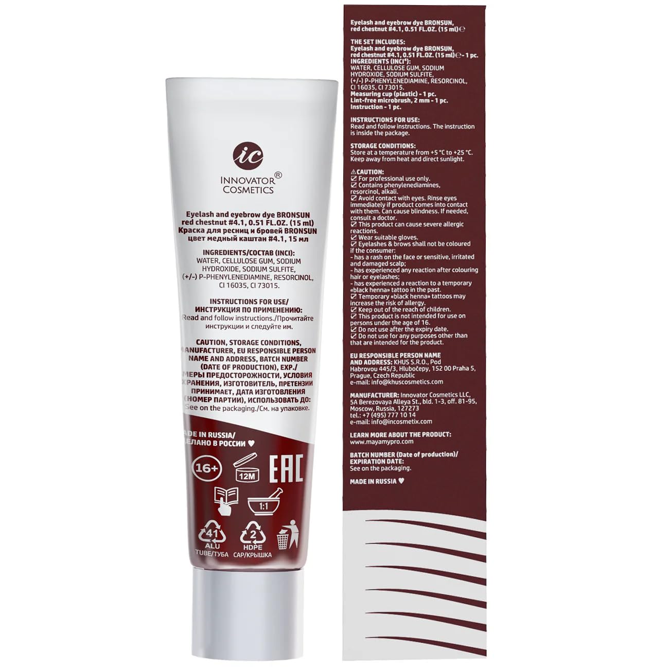 Brow & Lash Enhancer - Red Chestnut #4.1 | Vibrant Definition & Volume - 15ml / 0.51 Fl.Oz.