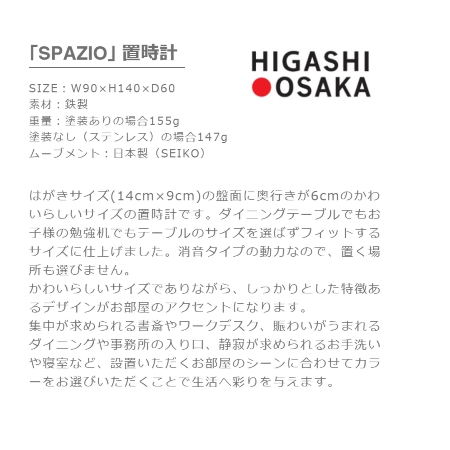 フルタック(Fultac) Okuma Japan 649345 Toshiyuki Kita, Spazio Table Clock, Gold 3.5 x 5.5 x 2.4 inches (90 x 140 x 60 mm)