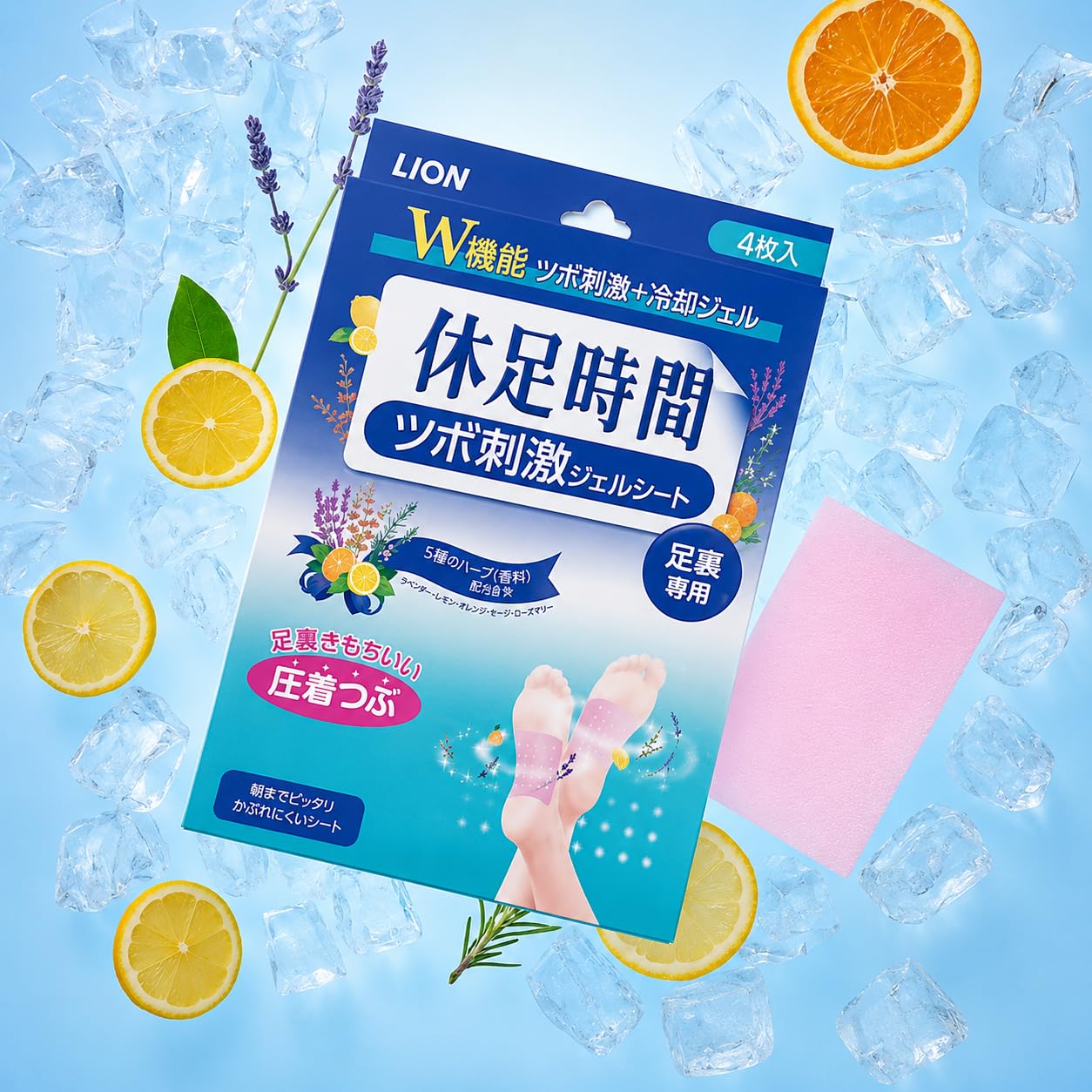 [2 Pack] Cooling Foot Patch with Acupressure Nodes – 4 Sheets Foot Mask for Tired Feet, Refreshing Foot Care [휴족시간]