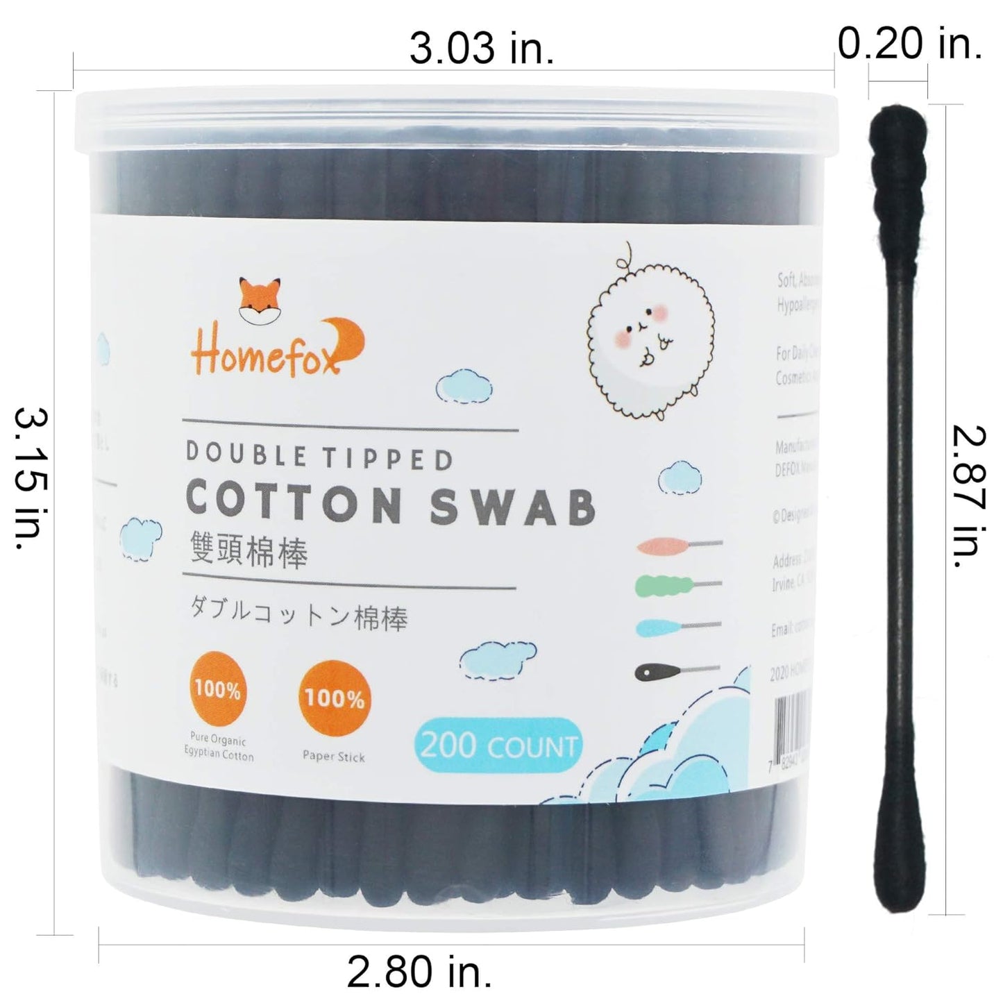 Black Cotton Swabs - 200 Count Organic Spiral Cotton Buds | Soft, Lint-Free Charcoal Tips