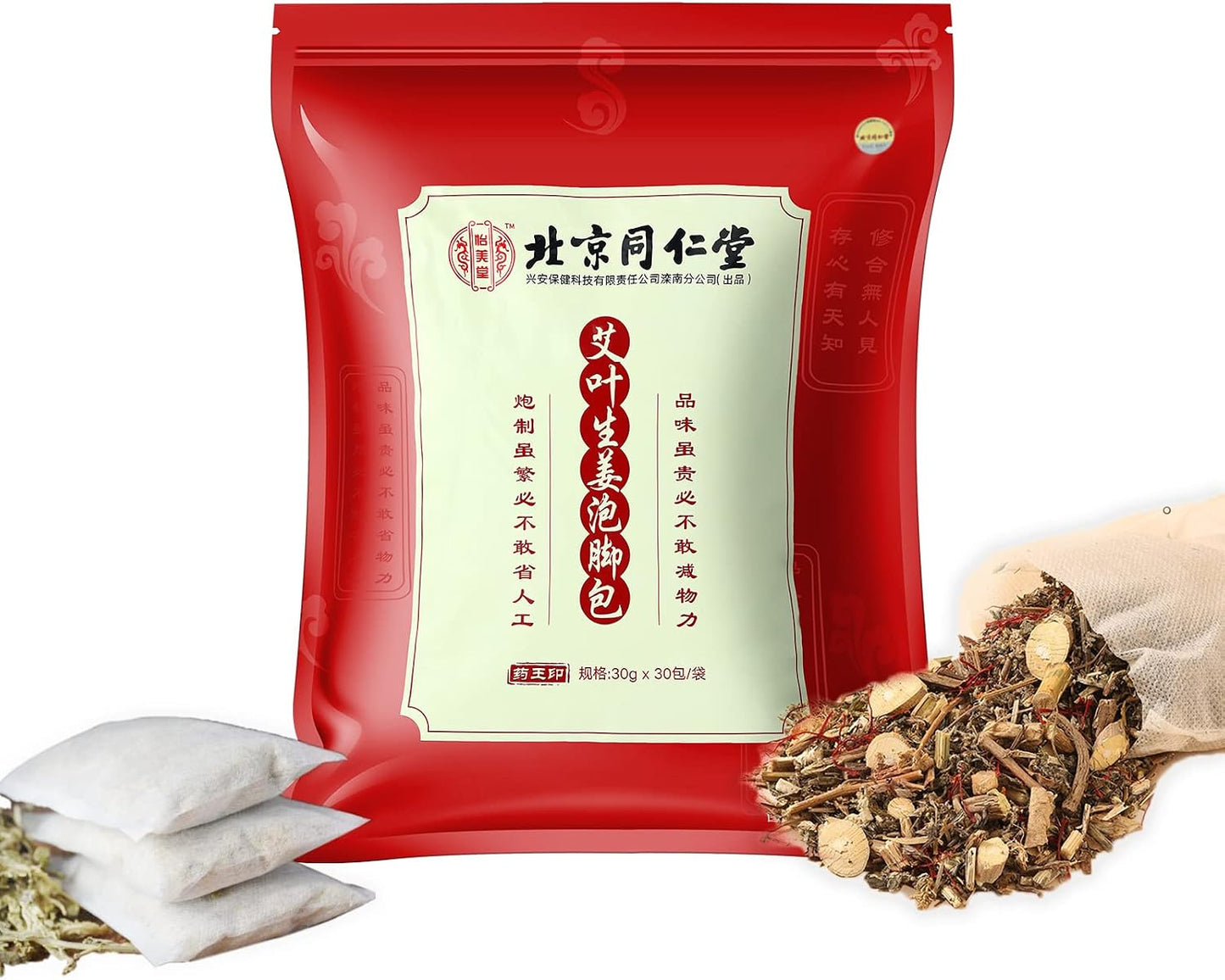 Herbal Foot Soak Spa - Relaxing 900g Therapy Pack | 30 Sachets for Soothing Relief