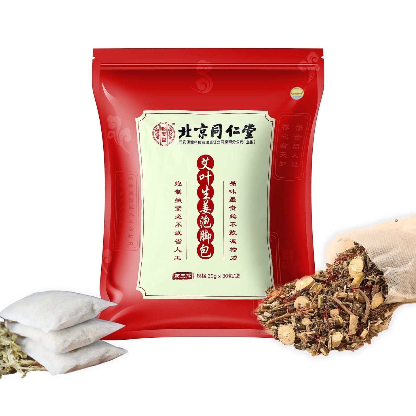 Orretter 同仁堂泡脚药包 Herbal Foot Soak Spa, 900g, 30 Pack