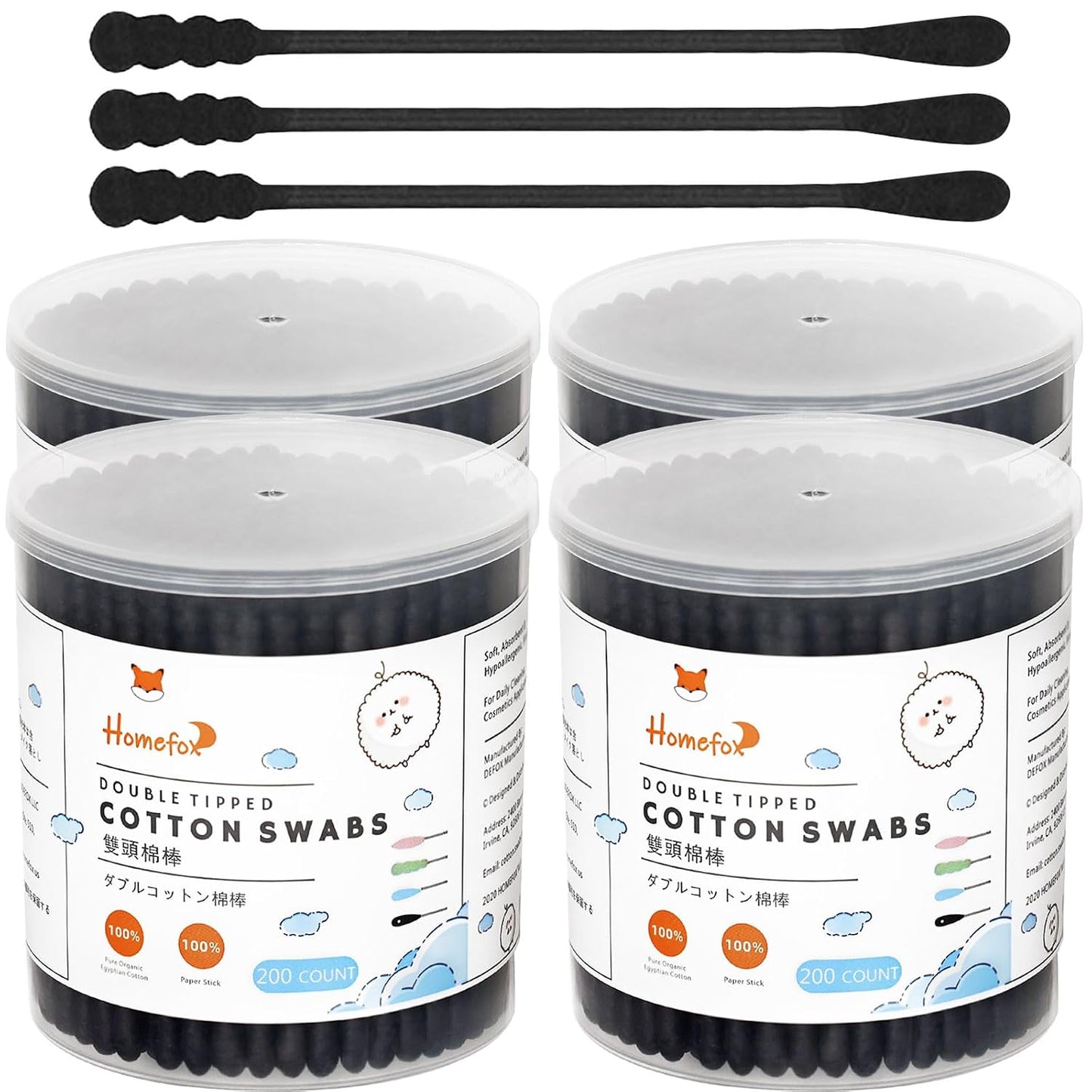 Black Cotton Swabs - 200 Count Organic Spiral Cotton Buds | Soft, Lint-Free Charcoal Tips