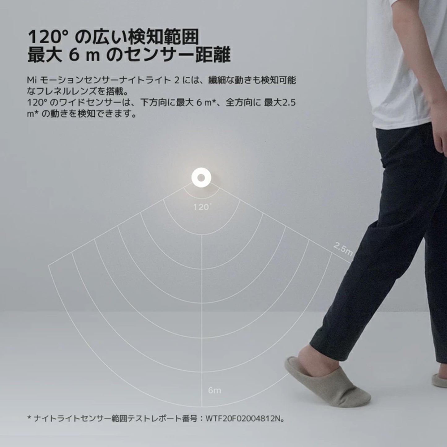 XIAOMI MI Motion Activated Night Light 2 - Bluetooth, 2800K Warm Yellow Light, No Visible Flicker, No Harmful Blue Light, 3× AA Batteries Last Over a Year (Not 2-Pack)