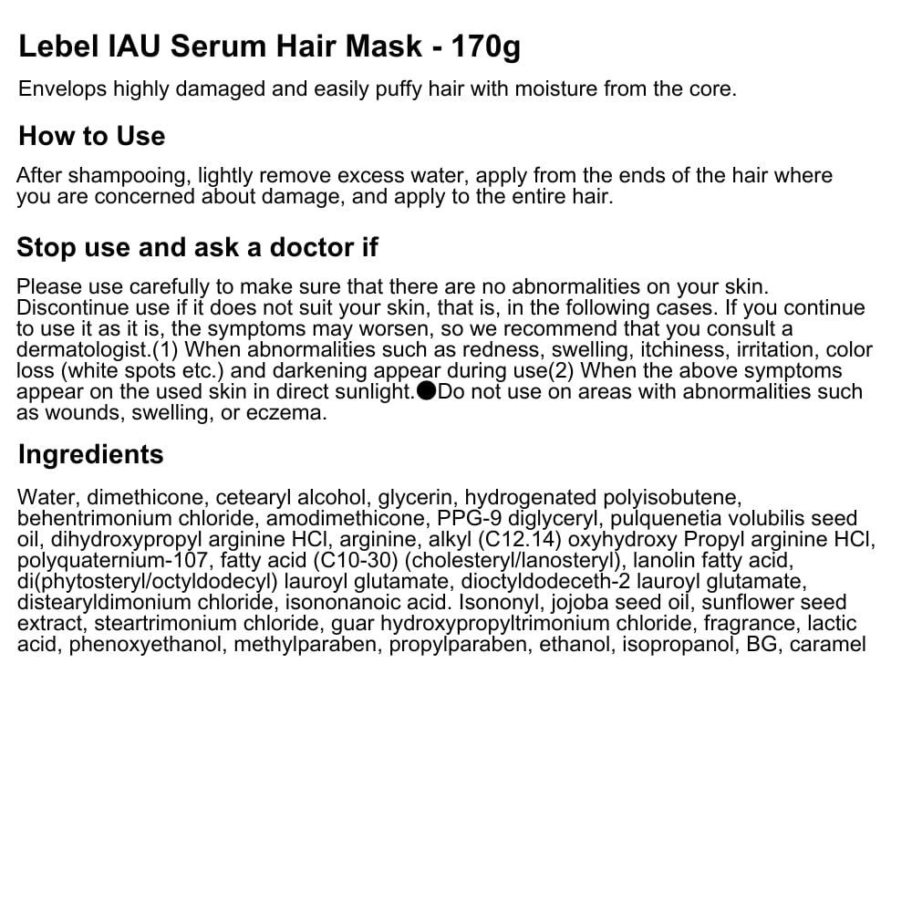 Lebel IAU Serum Hair Mask - 170g (Harajuku Culture Pack)