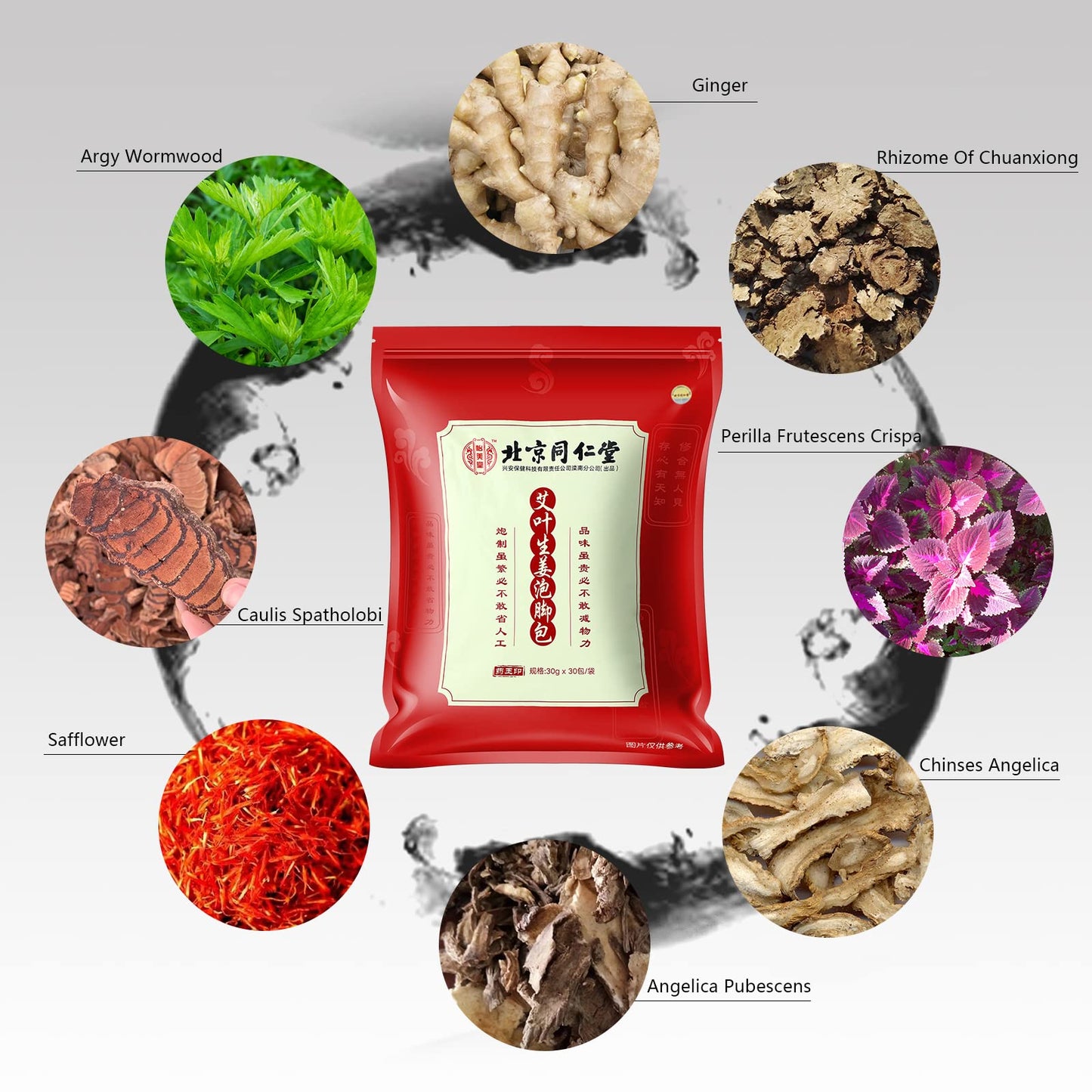 Orretter 同仁堂泡脚药包 Herbal Foot Soak Spa, 900g, 30 Pack