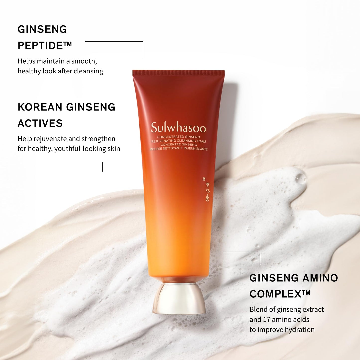 Sulwhasoo Concentrated Ginseng Cleansing Foam | Hydrating Korean Facial Cleanser | Removes Makeup, Dirt & Oil | Gentle Daily Face Wash for Dry, Normal & Sensitive Skin